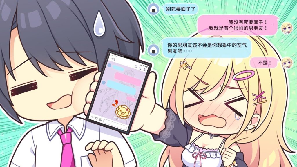 图片[6]-【仅PC/日式ADV/步兵/新官中】 闪亮☆女友 きら☆かの 官方中文步兵版+DLC整合 [2.40G/百度]-乃酱社 · 游戏站