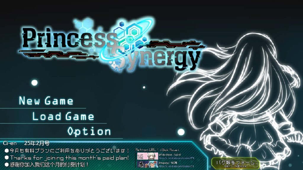 【仅PC/日式RPG/动态/更新】 公主协同效应 Princess Synergy 25年5月 AI汉化版 [3.0G/百度]-乃酱社 · 游戏站