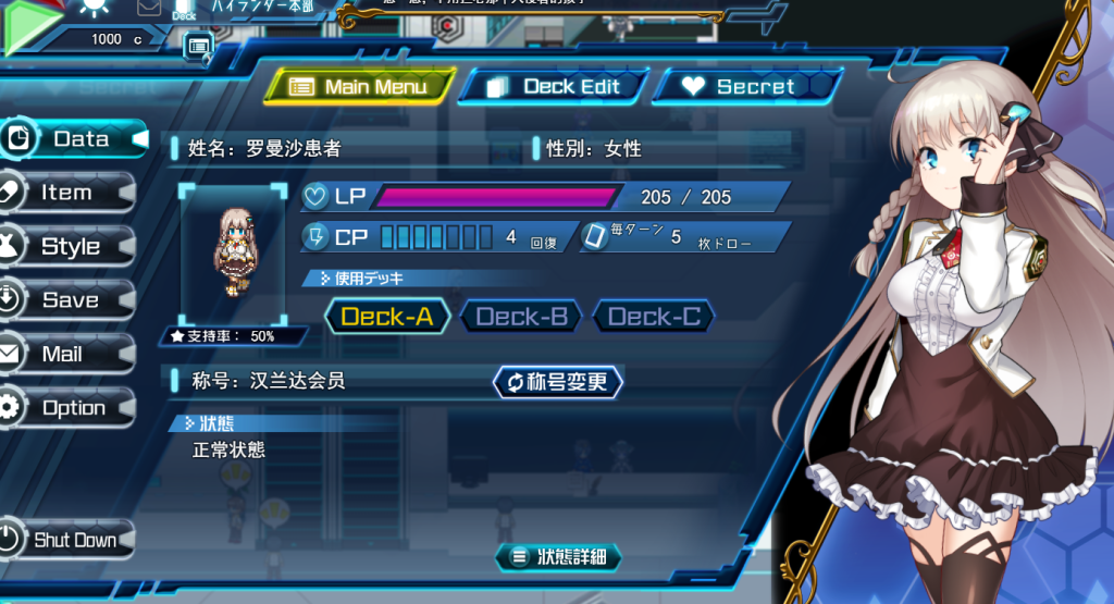 图片[7]-【仅PC/日式RPG/动态/更新】 公主协同效应 Princess Synergy 25年5月 AI汉化版 [3.0G/百度]-乃酱社 · 游戏站
