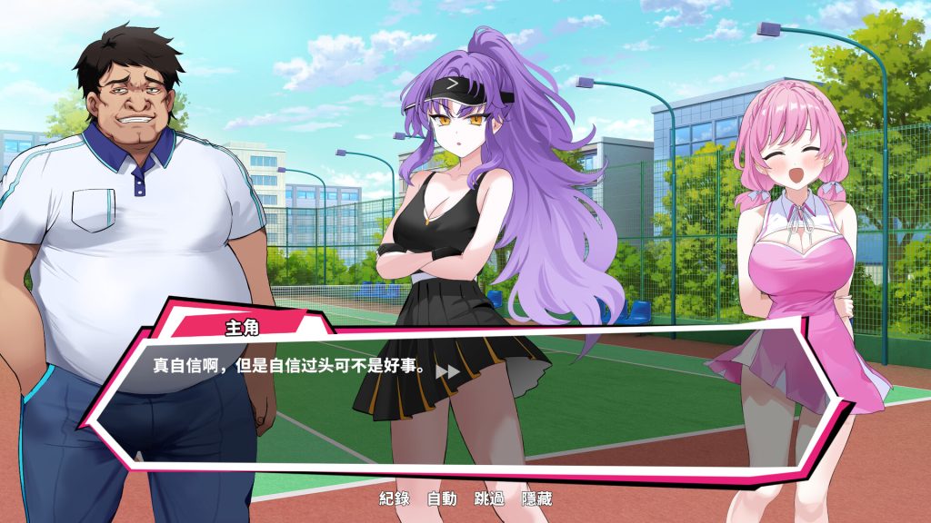 图片[2]-【仅PC/亚洲风SLG/动态】网球天使: Tennis Angels EX（Academy Love Saga: Tennis Angels EX）V1.01 V250509 官方中文步兵版 [1.60G/百度]-乃酱社 · 游戏站