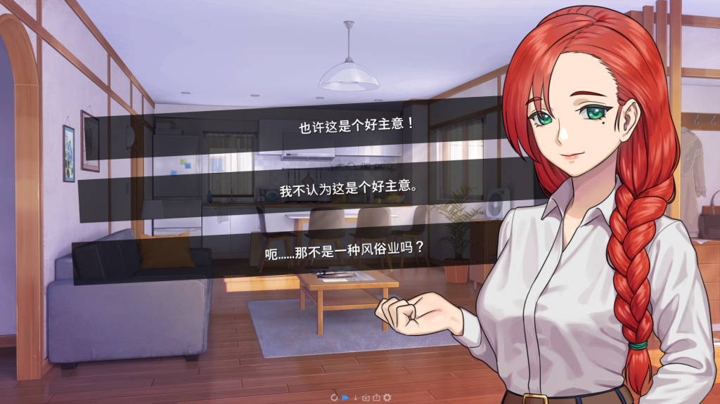 图片[4]-【亚洲风SLG/动态/更新】 永恒不再 Goodbye Eternity v0.11.0 汉化版 [PC+安卓双端/2.40G/百度]-乃酱社 · 游戏站