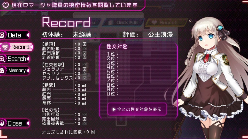 图片[3]-【仅PC/日式RPG/动态/更新】 公主协同效应 Princess Synergy 25年5月 AI汉化版 [3.0G/百度]-乃酱社 · 游戏站