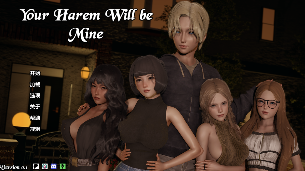 【亚洲SLG/动态/更新】你的后宫将属于我 Your Harem Will Be Mine v0.1 汉化版 [PC+安卓双端/4.60G/百度]-乃酱社 · 游戏站