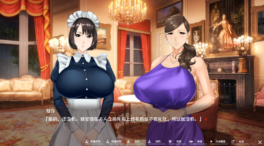 图片[5]-【仅PC/大作ADV/步兵/新官中】 乳神之馆～欲望的247～ 乳神家の館～淫欲の247～ v1.07 [4.80G/百度]-乃酱社 · 游戏站