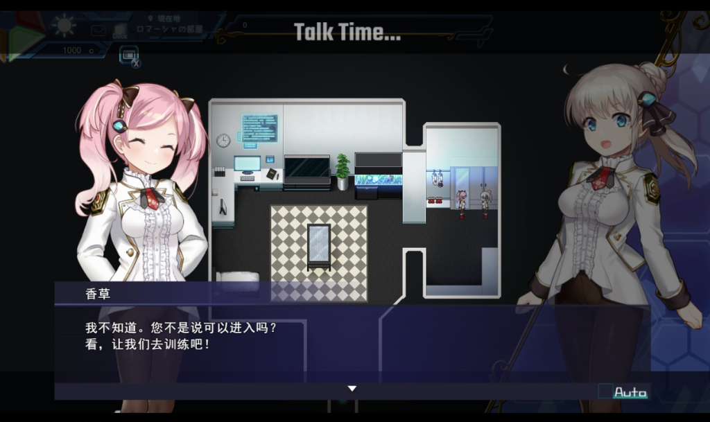 图片[2]-【仅PC/日式RPG/动态/更新】 公主协同效应 Princess Synergy 25年5月 AI汉化版 [3.0G/百度]-乃酱社 · 游戏站