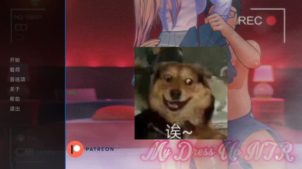 【亚洲风SLG/动态/更新】 我的装扮NTR看不见的欲望 My Dress Up NTR Unseen Desire v0.6 汉化版 [PC+安卓双端/4.80G/百度]-乃酱社 · 游戏站
