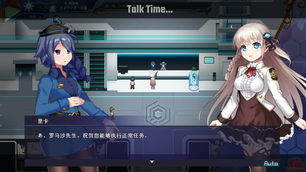 图片[6]-【仅PC/日式RPG/动态/更新】 公主协同效应 Princess Synergy 25年5月 AI汉化版 [3.0G/百度]-乃酱社 · 游戏站