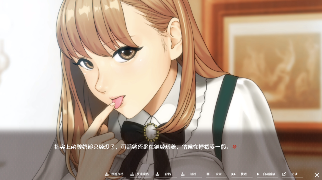图片[4]-【仅PC/大作ADV/步兵/新官中】 乳神之馆～欲望的247～ 乳神家の館～淫欲の247～ v1.07 [4.80G/百度]-乃酱社 · 游戏站