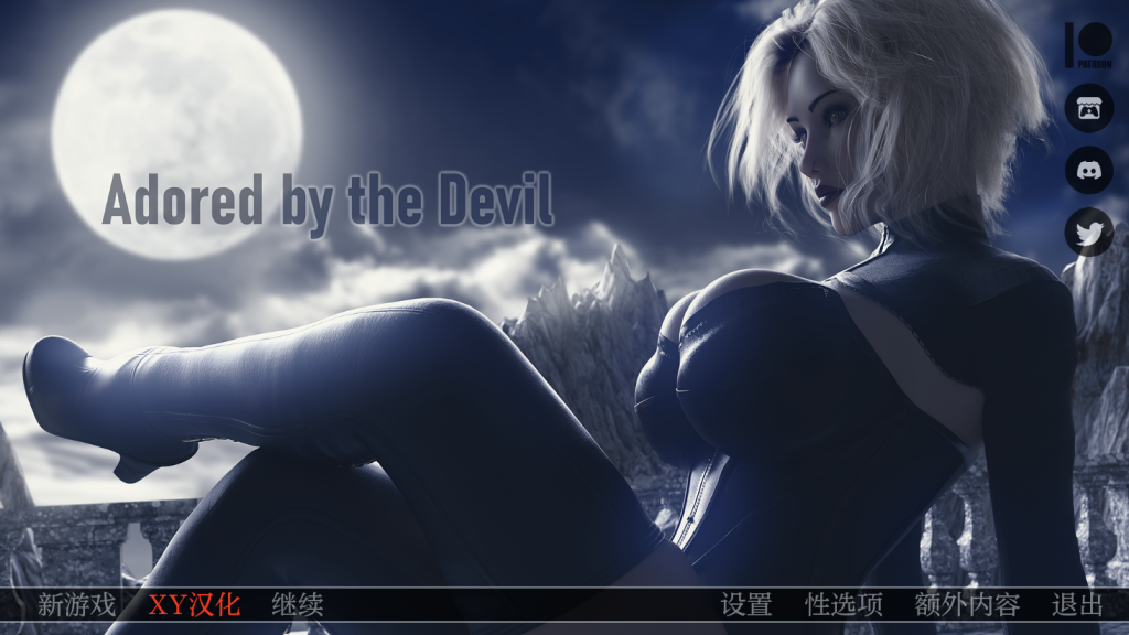 【欧美SLG/动态/更新】 被恶魔崇拜 被魔鬼崇拜 Adored by the Devil Ver0.12f 汉化版 [PC+安卓双端/7.50G/百度]-乃酱社 · 游戏站