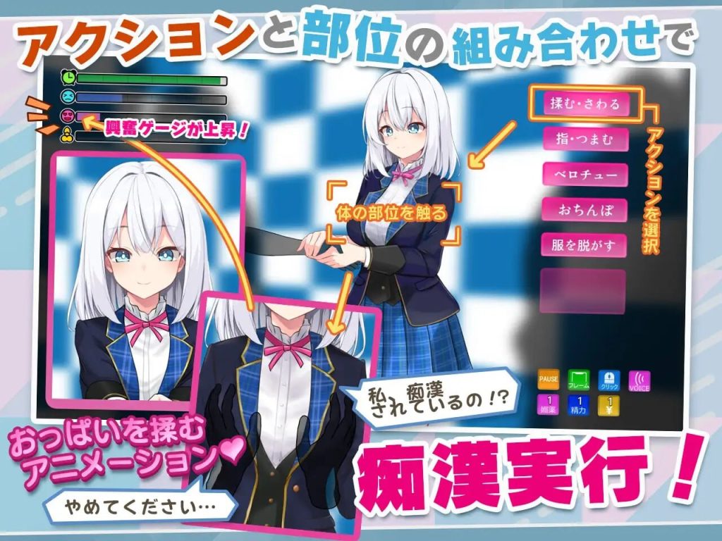 图片[3]-【日式SLG/新安卓】 偶像JK痴汉握手会 アイドルJK痴漢握手会 アイドルJK痴○握手会 Ver1.12 内嵌AI汉化版 [PC+安卓双端/1.20G/百度]-乃酱社 · 游戏站