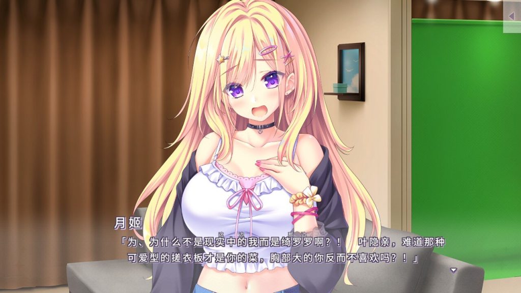 图片[2]-【仅PC/日式ADV/步兵/新官中】 闪亮☆女友 きら☆かの 官方中文步兵版+DLC整合 [2.40G/百度]-乃酱社 · 游戏站
