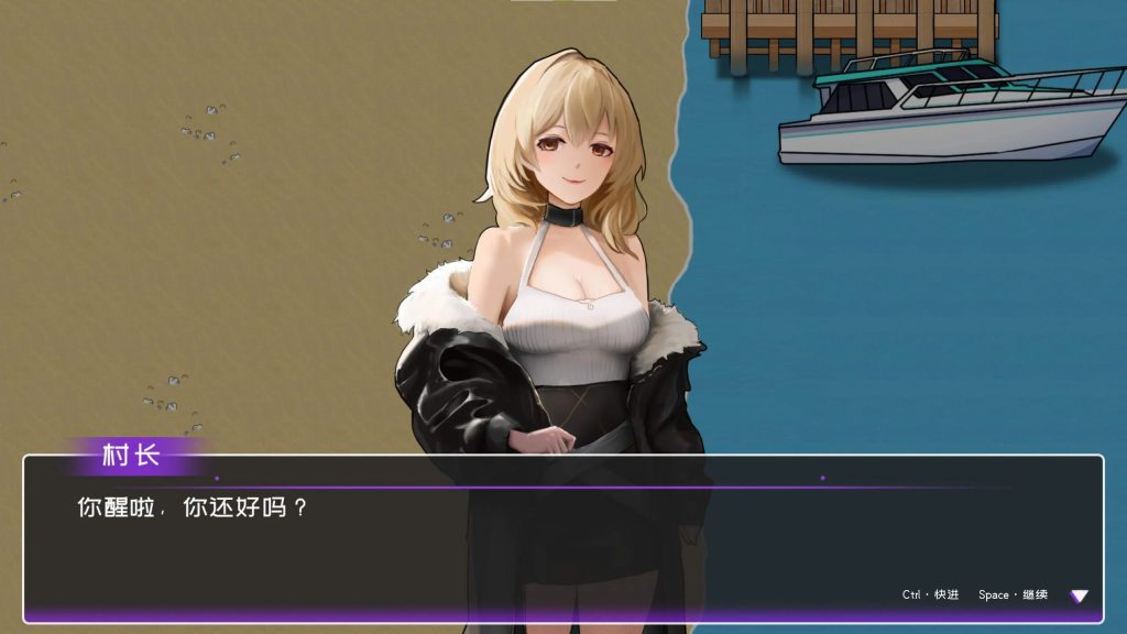 图片[3]-【仅PC/国产SLG/动态/步兵/更新】黄毛漂流记 v1.6.0.7 官方中文版+DLC [2.0G/百度]-乃酱社 · 游戏站