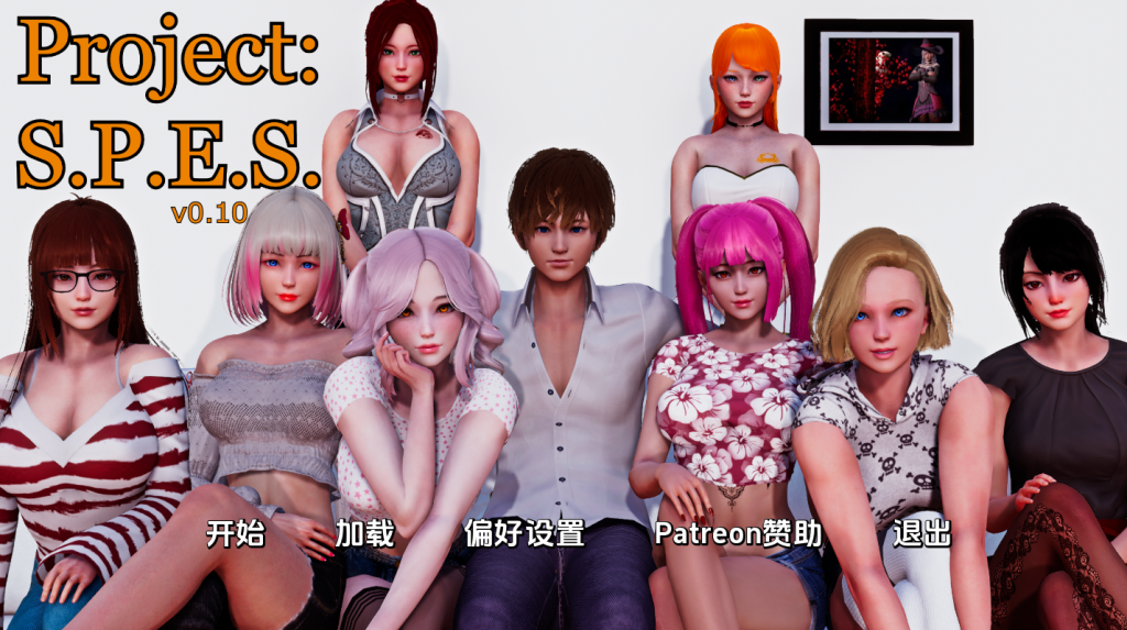 【亚洲风SLG/动态/3C】项目 Project ：S.P.E.S v0.10   汉化中文 [PC+安卓双端/7.93G/百度]-乃酱社 · 游戏站
