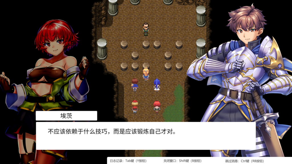 图片[3]-【仅PC/日式RPG/新官中】隐秘魔法～女神灵石  オプスキュリテ・マジー ～ 女神の精霊石 ver1.17  官方中文版 [1.40G/百度]-乃酱社 · 游戏站