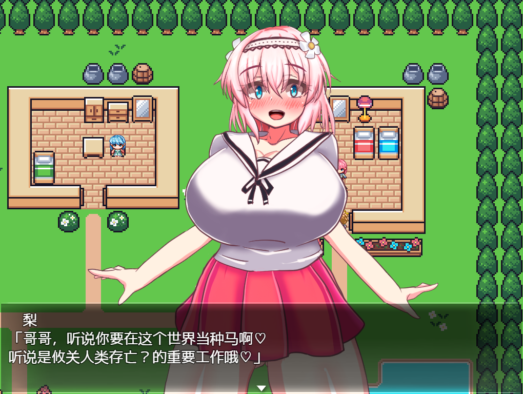 图片[2]-【日式RPG/动态/新安卓】永恒生育幻想 エターナル子作りファンタジー v1.0 AI汉化版 [PC+安卓双端/1.90G/百度]-乃酱社 · 游戏站