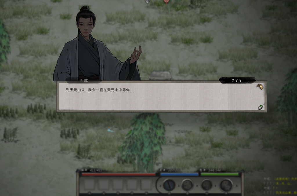 图片[4]-【仅PC/国产RPG/动态/更新】鬼谷八荒 25年2月 绅士魔改版+DLC [68.30G/百度]-乃酱社 · 游戏站