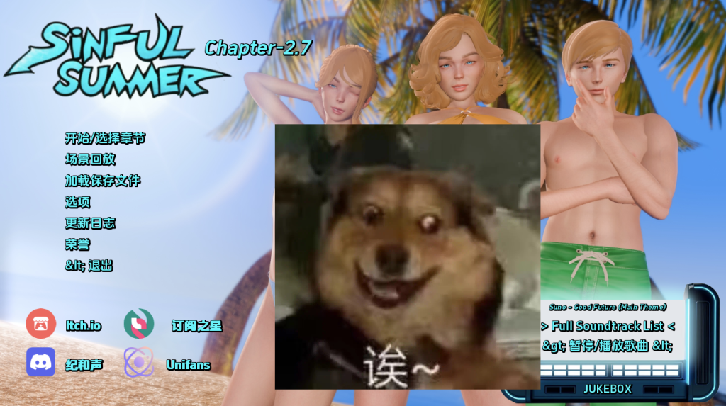 【欧美SLG/动态/更新】 罪恶之夏：禁忌之爱的故事 Sinful Summer Ch.2.7 汉化版 [PC+安卓双端/3.90G/百度]-乃酱社 · 游戏站