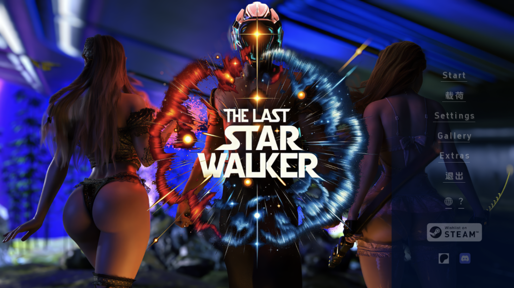 【欧美SLG/动态/更新】最后的星际行者 The Last Star Walker Ch.2 汉化版 [PC+安卓双端/2.10G/百度]-乃酱社 · 游戏站