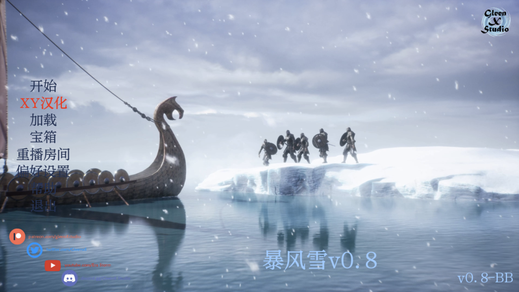 【欧美SLG/动态/更新】暴风雪 雪暴 Snow Storm v0.9 DR PC+安卓 汉化版 [8.40G/多空转百度]-乃酱社 · 游戏站
