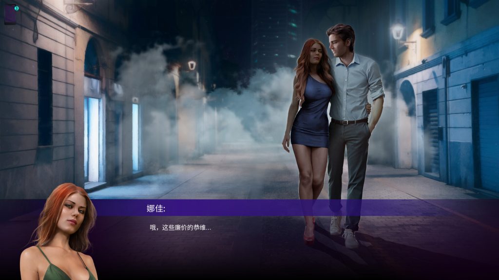 图片[2]-【仅PC/欧美SLG/动态/更新】 好色之徒 Womanizer v4.0 官中版+作弊DLC [1.50G/百度]-乃酱社 · 游戏站