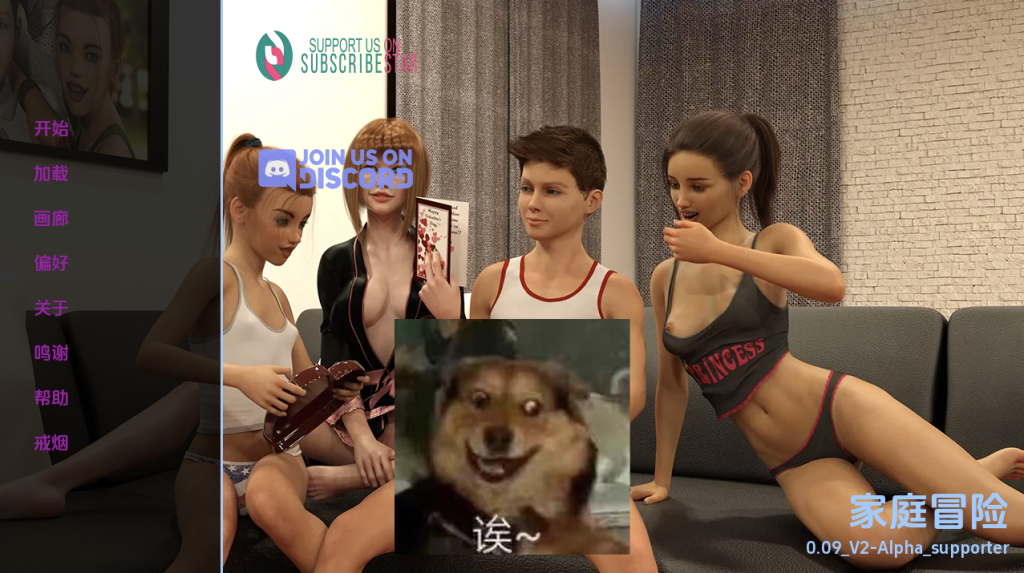 【欧美SLG/全家桶/动态/更新】家庭冒险 A Family Venture v0.09 v2 Beta 汉化版 [PC+安卓双端/1.70G/百度]-乃酱社 · 游戏站
