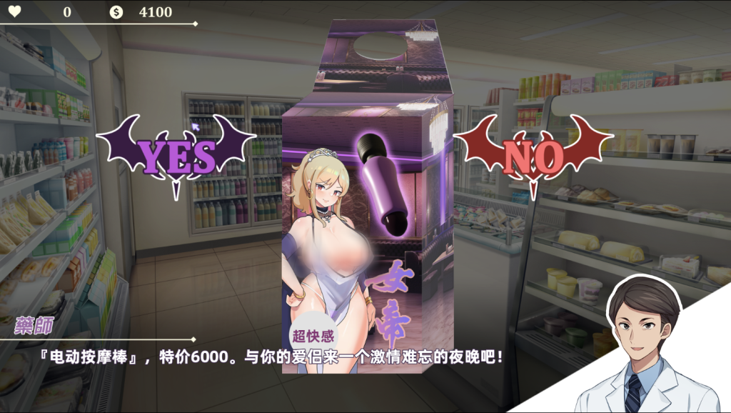 图片[6]-【仅PC/亚洲风SLG/动态/更新】 我与魅魔上司的同居生活 Daily life with my succubus boss V1.05 官方中文版 [1.70G/百度]-乃酱社 · 游戏站