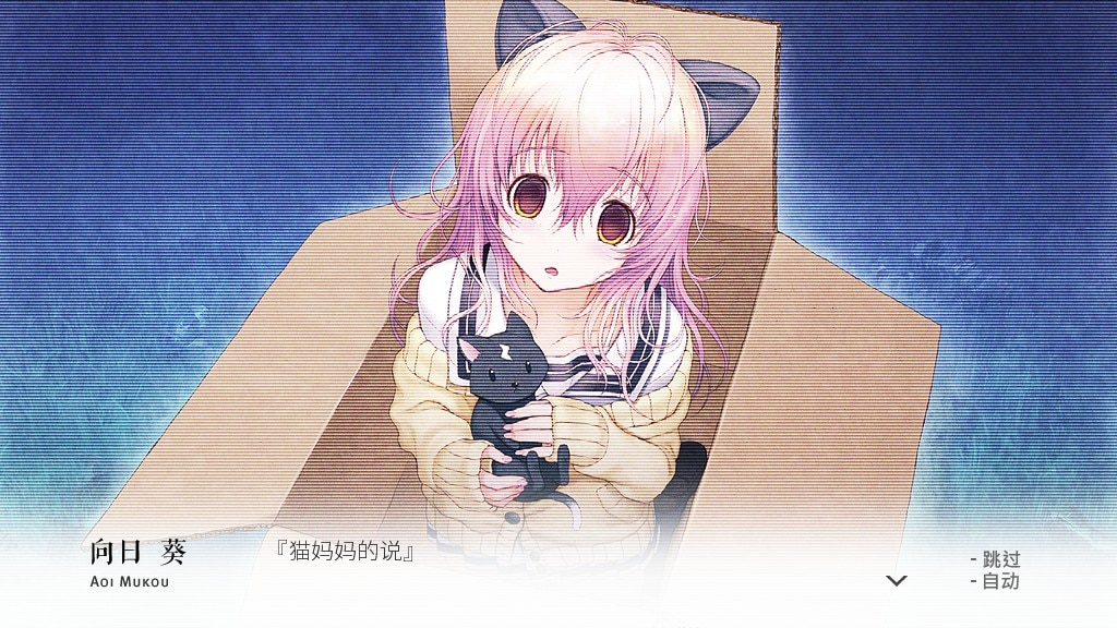 图片[3]-【仅PC/日式ADV/爆款神作】 你和她和她的恋爱 君と彼女と彼女の恋 官方中文步兵版 [3.20G/百度]-乃酱社 · 游戏站