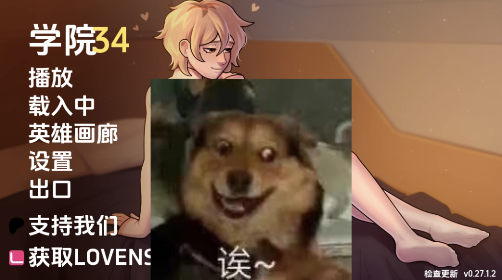 【欧美SLG/动态/更新】 学院34 Academy34 v0.27.1.2 汉化版 [PC+安卓双端/1.20G/百度]-乃酱社 · 游戏站
