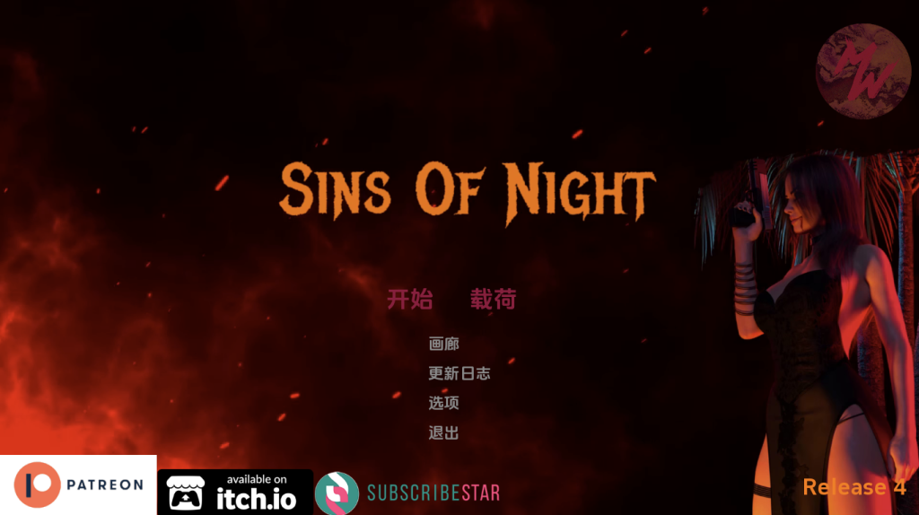 【欧美SLG/动态/更新】夜之罪孽 Sins Of Night Release4 汉化版 [PC+安卓双端/1.70G/百度]-乃酱社 · 游戏站