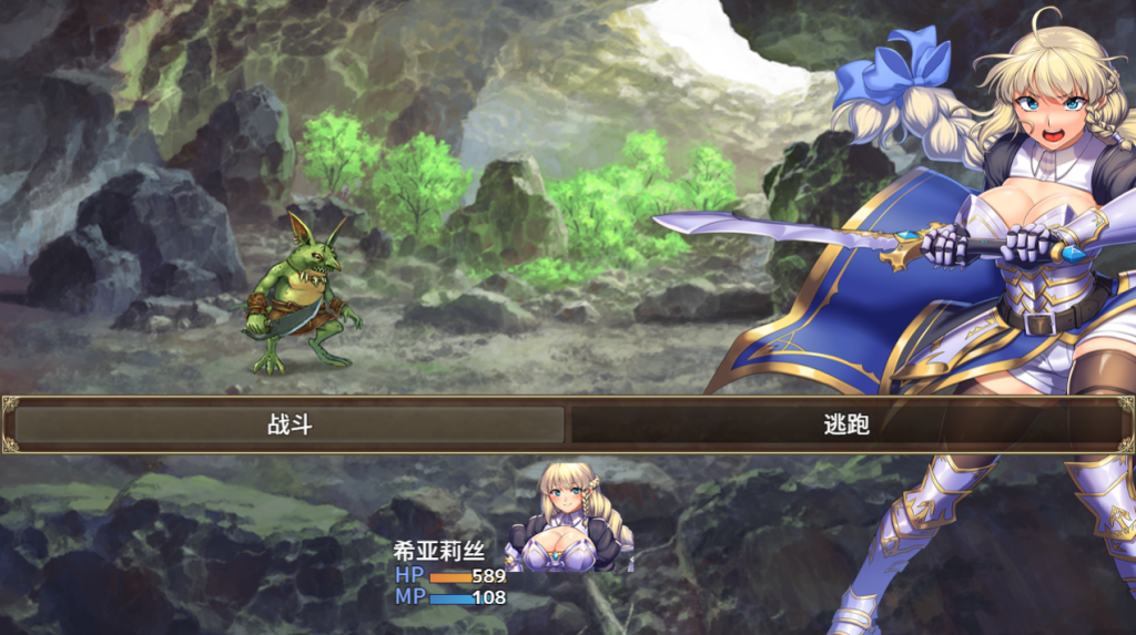 图片[2]-【仅PC/日式RPG/新官中】隐秘魔法～女神灵石  オプスキュリテ・マジー ～ 女神の精霊石 ver1.17  官方中文版 [1.40G/百度]-乃酱社 · 游戏站