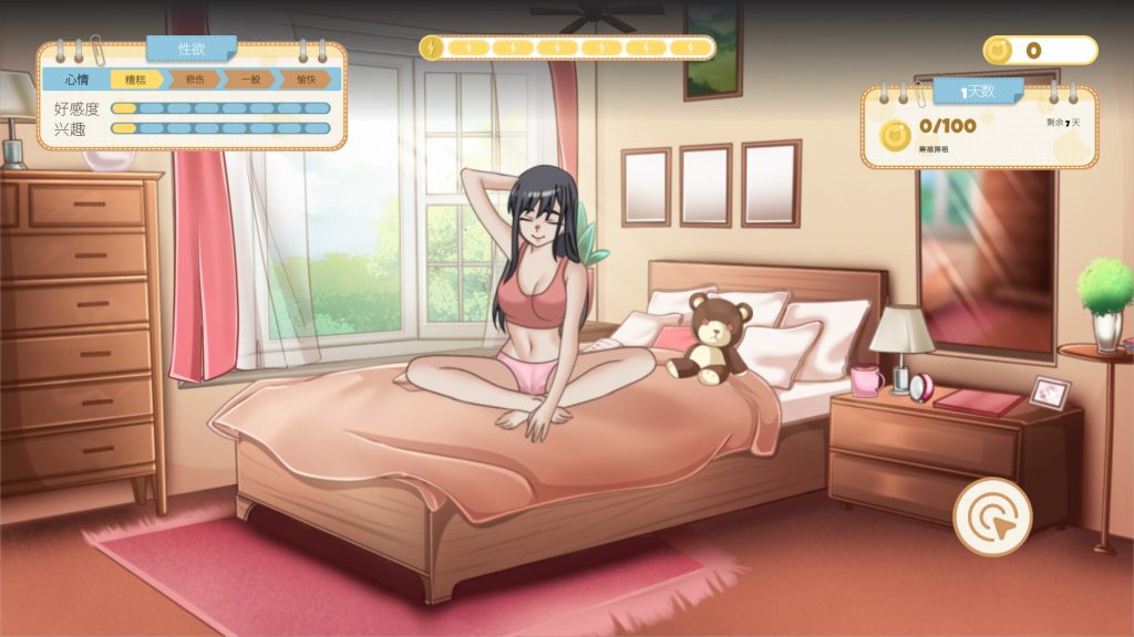 图片[2]-【仅PC/亚洲风SLG/新作】吉岛：合租生活 Yoshima: Hentai Simulator 官中步兵版 [3.5G/百度]-乃酱社 · 游戏站