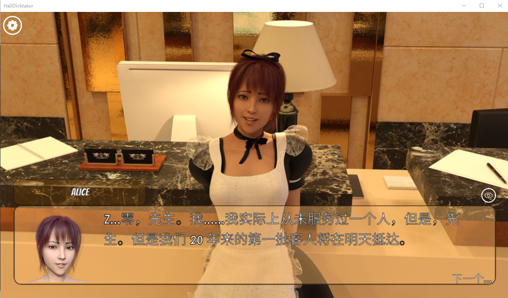 图片[3]-【欧美SLG/动态/更新】 冰雹独裁者 Hail Dicktator Ver0.76.1 官中版 [PC+安卓双端/4.70G/百度]-乃酱社 · 游戏站
