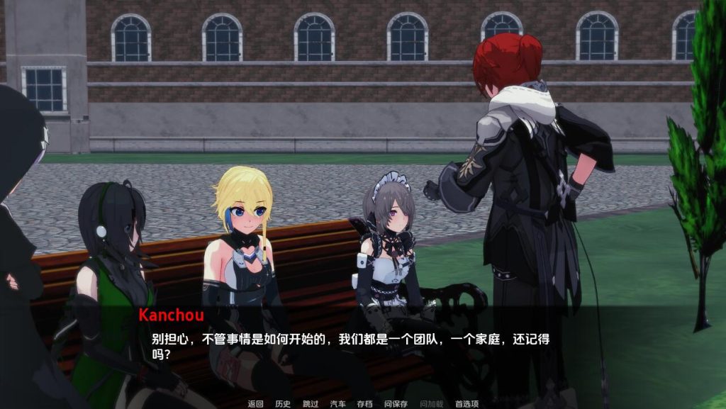 图片[4]-【亚洲风SLG/动态/更新】 船长的奇妙冒险 Captains Bizarre Adventure v2.7 汉化版 [PC+安卓双端/5.70G/百度]-乃酱社 · 游戏站