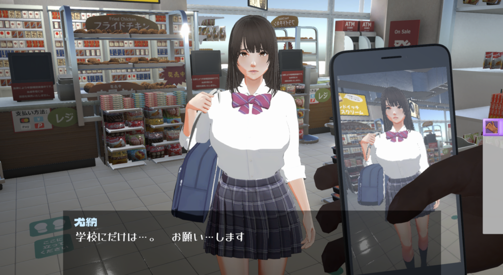 图片[5]-【仅PC/日式SLG/动态/新作】偷窃少女 ～触摸身体检查～ 万引き娘 ～おさわり身体検査～ 机翻版 [2.90G/百度]-乃酱社 · 游戏站