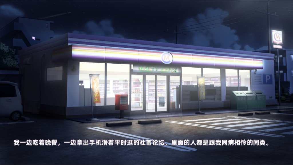 图片[4]-【仅PC/亚洲风SLG/动态/更新】 我与魅魔上司的同居生活 Daily life with my succubus boss V1.05 官方中文版 [1.70G/百度]-乃酱社 · 游戏站