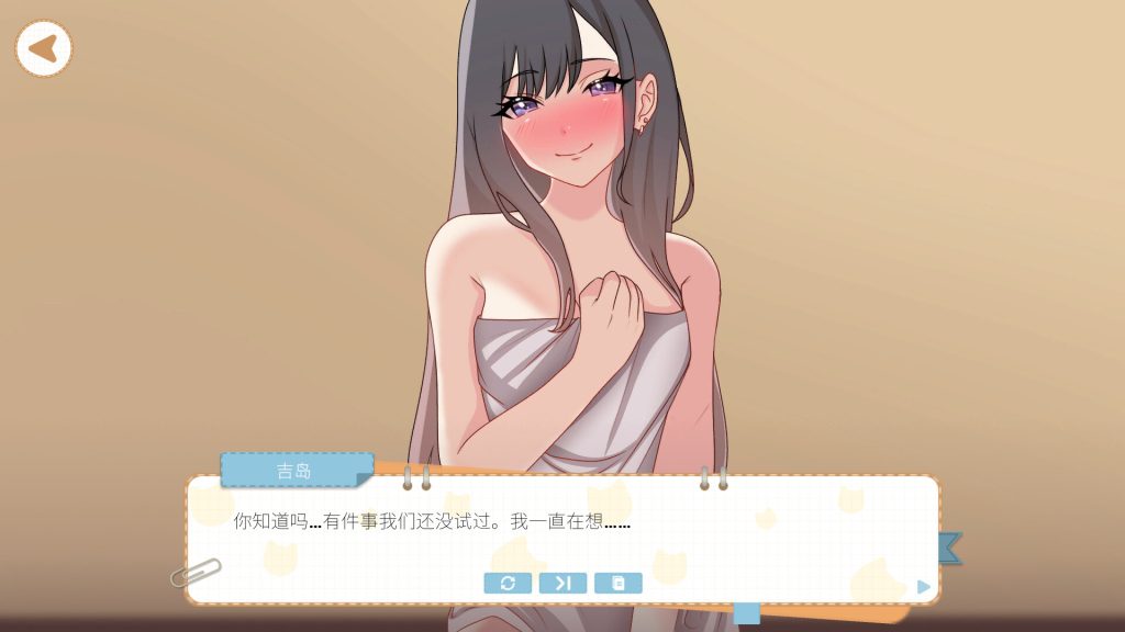 图片[8]-【仅PC/亚洲风SLG/新作】吉岛：合租生活 Yoshima: Hentai Simulator 官中步兵版 [3.5G/百度]-乃酱社 · 游戏站