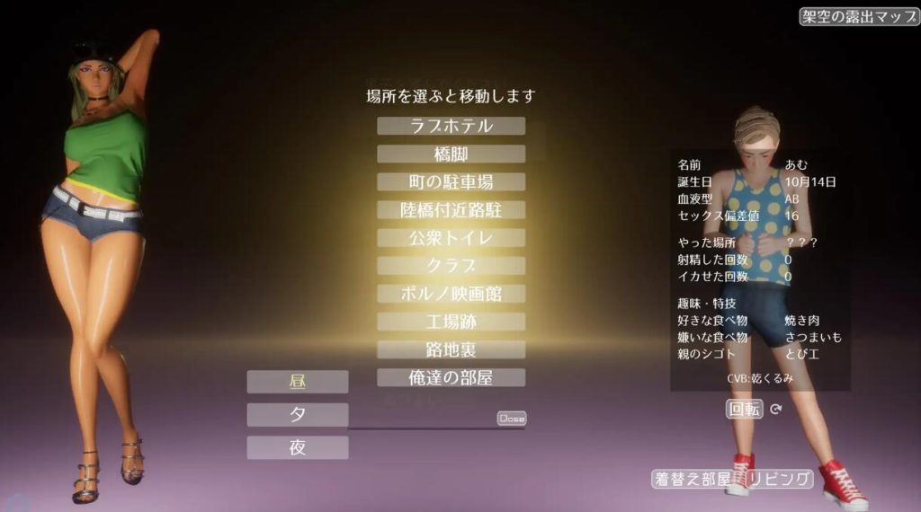 图片[2]-【仅PC/日式3D/动态/新步兵] 性奋公园☆巨乳女高中生x童贞男孩子们~过激!暴露的逆搭讪指令~实时3D游戏 V1.3.0 官中版+存档 [3.80G/百度]-乃酱社 · 游戏站