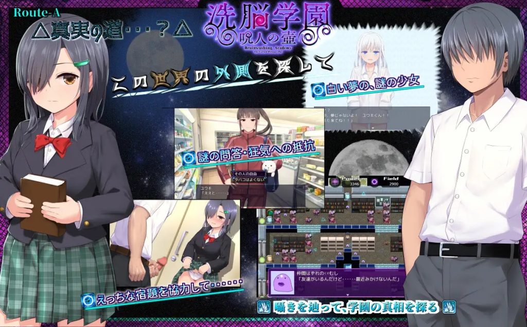 图片[2]-【仅PC/日式RPG/动态/更新】 洗脑学园~咒人的壶~ 洗脳学園 ~呪人の壺~ ver1.19 AI汉化版 [2.50G/百度]-乃酱社 · 游戏站