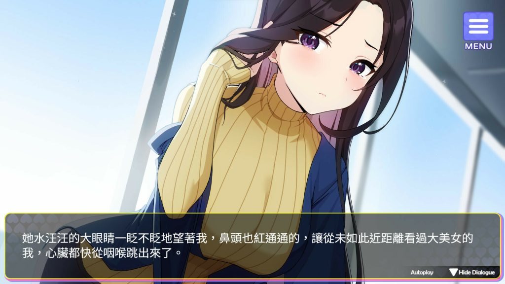 图片[6]-【亚洲风/SLG/动态/养成】穿越黄油开后宫 V1.01 官方中文版 [PC+安卓双端/2.0G/百度]-乃酱社 · 游戏站
