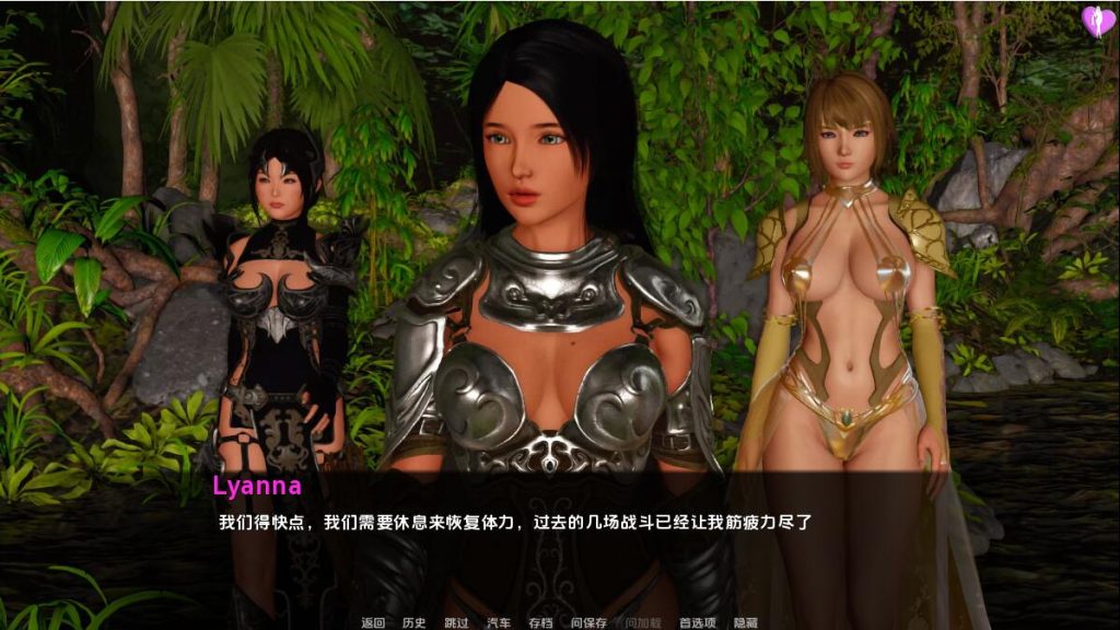 图片[2]-【亚洲风SLG/动态/更新】 淘气的莱安娜 淘气的莉安娜 Naughty Lyanna S02 v0.25 汉化版 [PC+安卓双端/5.40G/百度]-乃酱社 · 游戏站