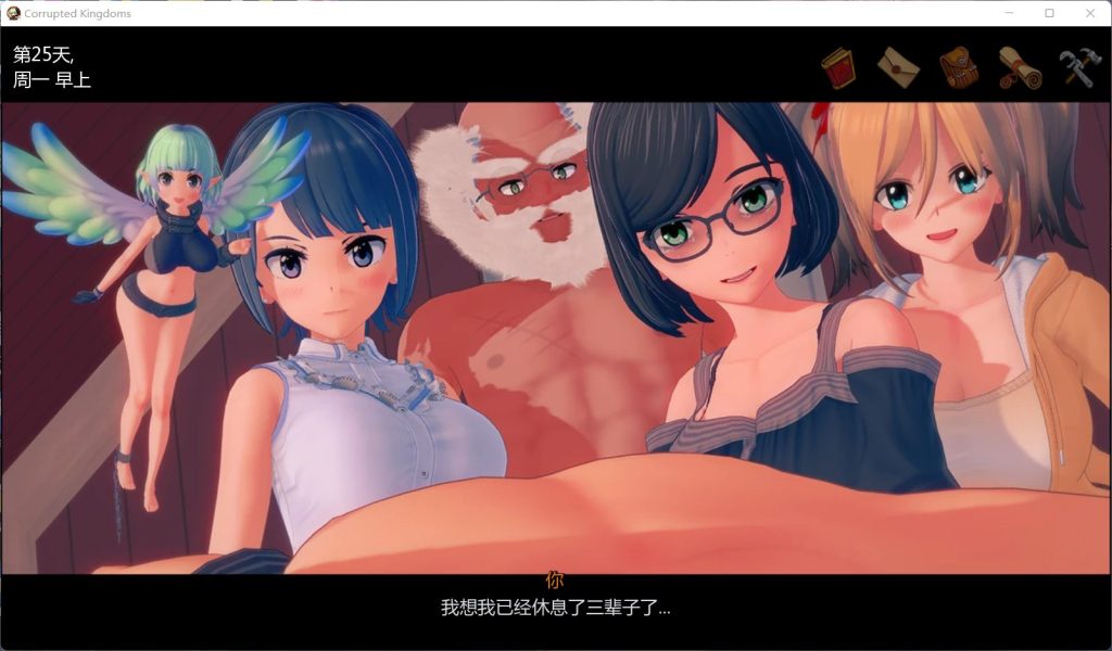 图片[8]-【亚洲风SLG/更新】腐败的王国 堕落的王国 Corrupted Kingdoms v0.22.3d 汉化版 [PC+安卓双端/3.80G/百度]-乃酱社 · 游戏站