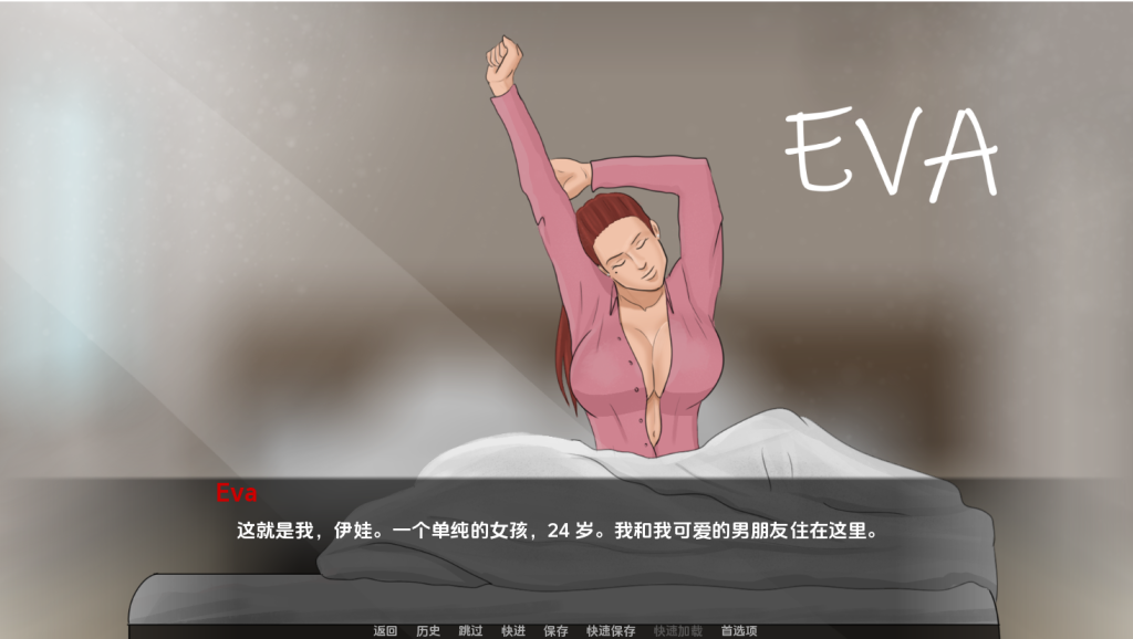 图片[2]-【欧美SLG/动态/更新】 伊娃的狂喜 Eva’s Ecstasy V0.5 汉化版 [PC+安卓双端/2.0G/百度]-乃酱社 · 游戏站