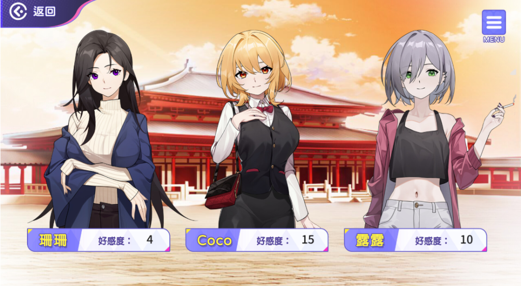 图片[3]-【亚洲风/SLG/动态/养成】穿越黄油开后宫 V1.01 官方中文版 [PC+安卓双端/2.0G/百度]-乃酱社 · 游戏站