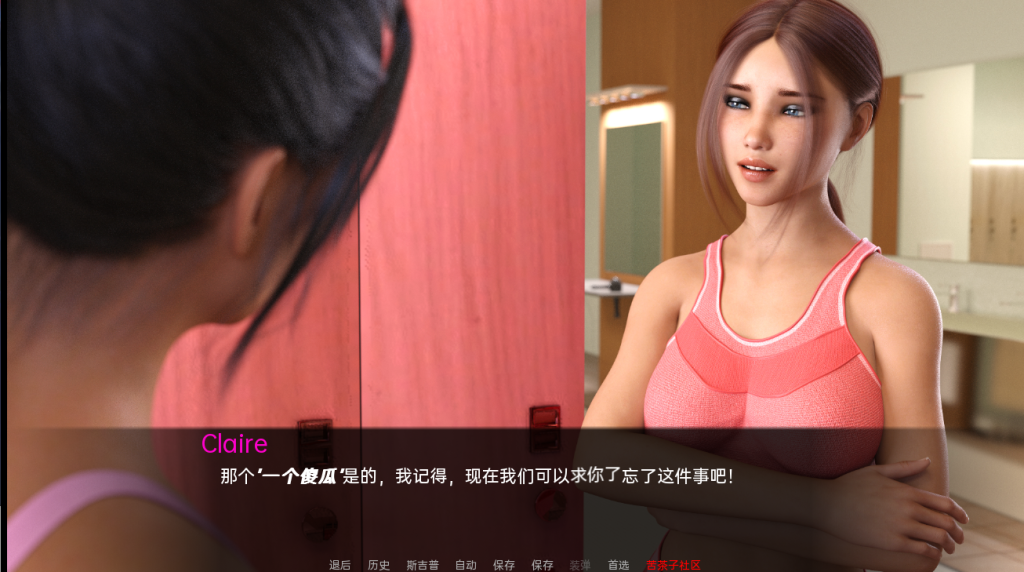 图片[2]-【欧美SLG/动态/更新】因为我爱她 Because I Love Her Part 1 NTR Update 汉化版 [PC+安卓双端/3.0G/百度]-乃酱社 · 游戏站