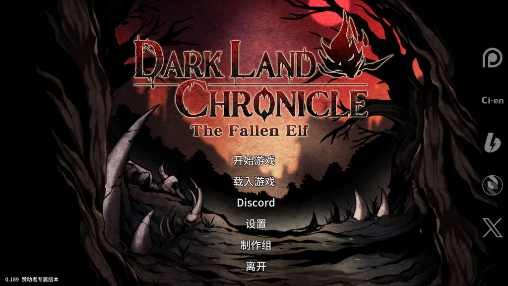 【仅PC/亚洲风ACT/动态/更新】黑暗之地编年史：堕落精灵 [H版饥荒] Dark Land Chronicle: The Fallen Elf V0.210 赞助版 官方中文步兵版 [1.60G/百度]-乃酱社 · 游戏站