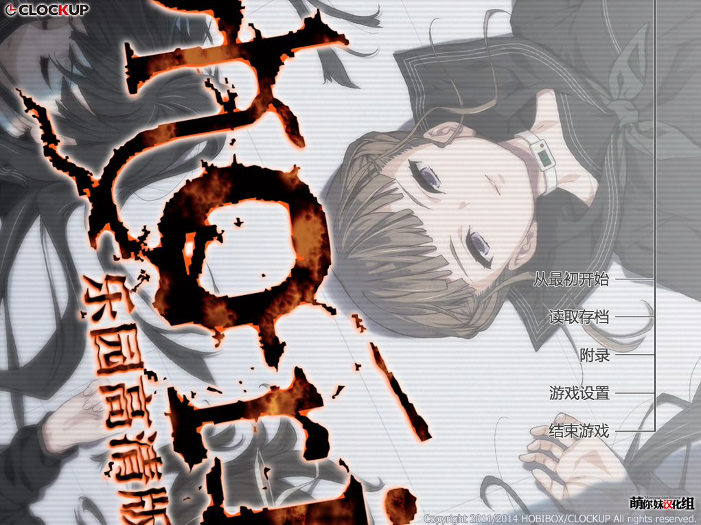 【仅PC/大型ADV/汉化/动态/CV】乐园之扉：Euphoria HD 重置魔改汉化版+全动画汉化版[3.20G/百度]-乃酱社 · 游戏站
