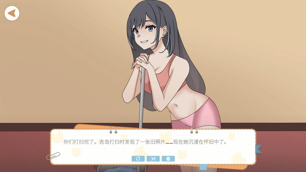 图片[7]-【仅PC/亚洲风SLG/新作】吉岛：合租生活 Yoshima: Hentai Simulator 官中步兵版 [3.5G/百度]-乃酱社 · 游戏站
