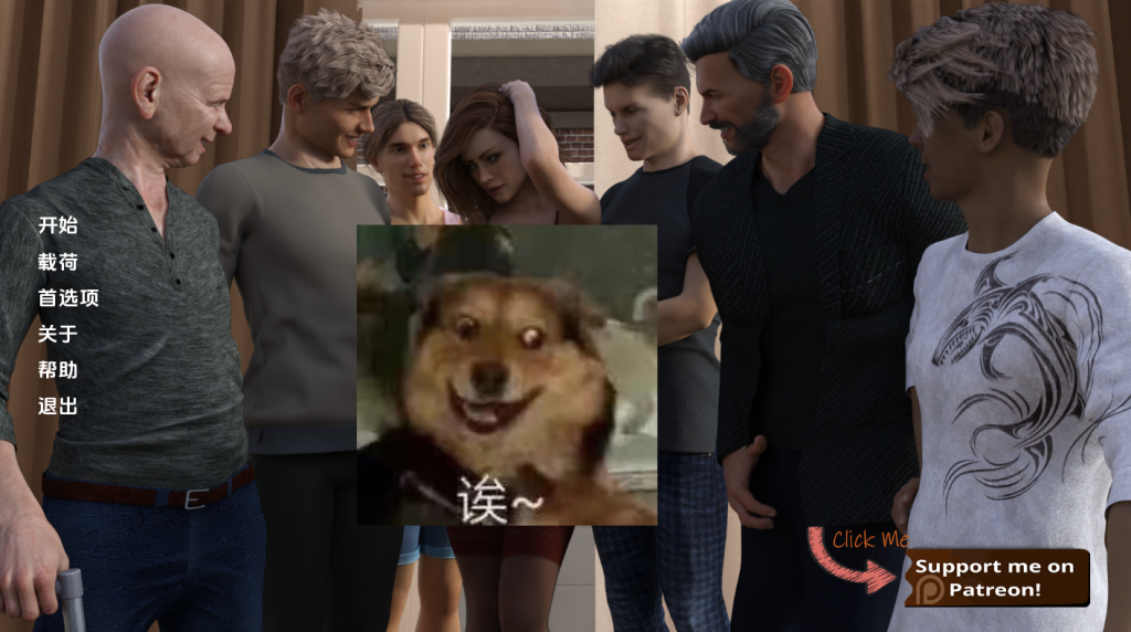 【欧美SLG/动态/更新】新邻居 New Neighborhood V0.4 汉化版 [PC+安卓双端/5.0G/百度]-乃酱社 · 游戏站