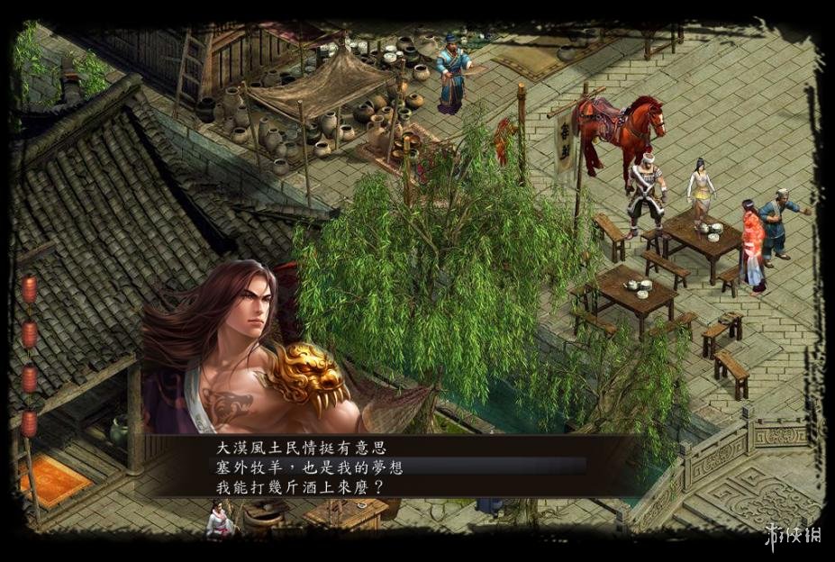 图片[4]-【仅PC/国产RPG/魔改/更新]金庸群侠传5 爱与死 仙狐MOD 五周年 v1.22.1.2 官方中文版 [6.0G/百度]-乃酱社 · 游戏站