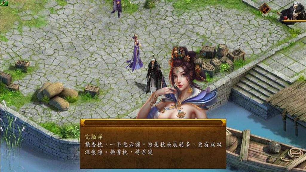 图片[5]-【仅PC/国产RPG/魔改/更新]金庸群侠传5 爱与死 仙狐MOD 五周年 v1.22.1.2 官方中文版 [6.0G/百度]-乃酱社 · 游戏站